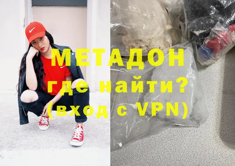 Где купить наркотики Видное ГАШИШ  A-PVP  Меф мяу мяу  МАРИХУАНА 